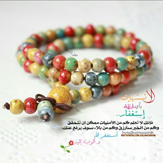 🌸 أحبك ربي 🌸