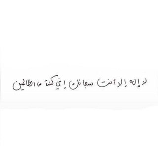 أجـــر💛🌻.