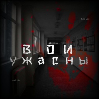 в ои ужасны..