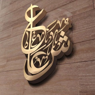 شعاعيات🌹