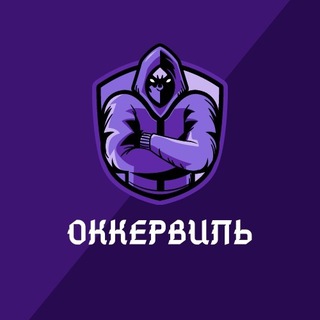 Флорбольный клуб «Оккервиль» | Кудрово
