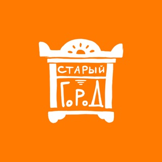 Проект «Старый город»