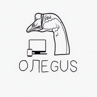 ОЛЕGUS | ITиТехнологии