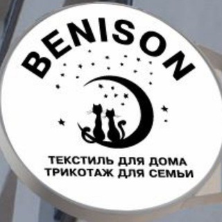 Benison ✨✨✨Солнечный Ул. Чемпионов, 4 ( вход через Яндекс Маркет)