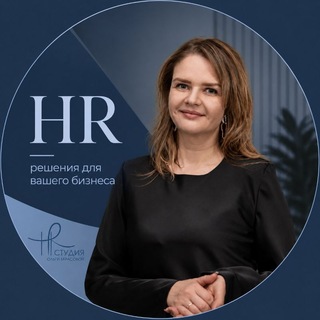Ольга Тарасова | О бизнесе и HR