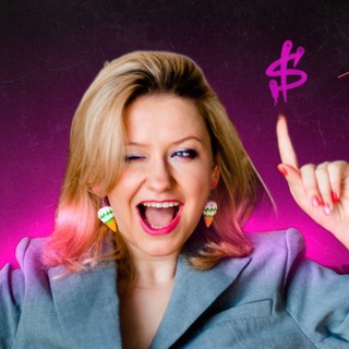 Ольга Дми. Клиенты. Продажи. Архетипы 🦄