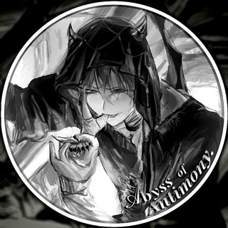 •·𓊈🌫РЕСТ𓊉𝐀𝐛𝐲𝐬𝐬 𝐎𝐟 𝐀𝐧𝐭𝐢𝐦𝐨𝐧𝐲.◆