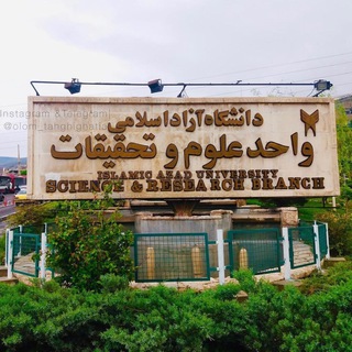 علوم تحقیقاتیا