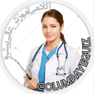 لیسانس‌به‌پزشکی پیشرو