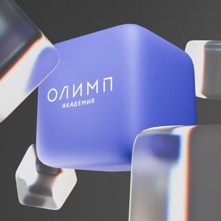 Олимп Академия| Пластическая хирургия