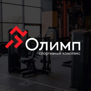 СК «ОЛИМП»