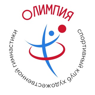 ОЛИМПИЯ спортивный клуб Уфа