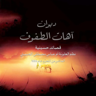 قناة سبع الگنطره