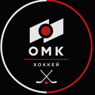 ОМК Хоккей