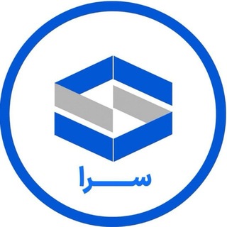 سرا