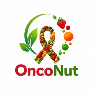 🔺️OncoNut🔻 🔺️تغذیه و آنکولوژی🔻