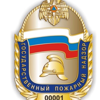 Отдел надзорной деятельности и профилактической работы по г. Чебоксары