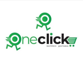 OneClick l Доставка из РФ l Макеевка l ДНР