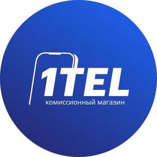 Аватар канала 1tel - | ПРОДАЖА | СКУПКА ТЕЛЕФОНОВ📍 @onetelastana