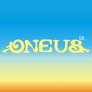 ONEUS UKRAINE🇺🇦