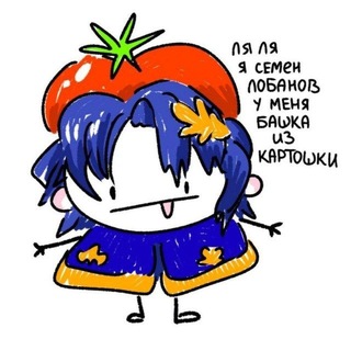 Дневник тильта