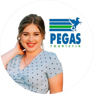 Кристина ✈️ Pegas Touristik. Онлайн бронирование туров
