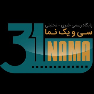31nama