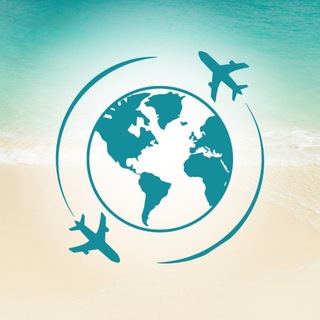 Туры онлайн 🌎✈️🧳☀️