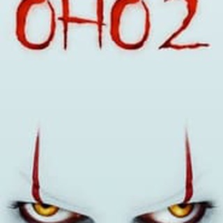 Оно&nbsp;2 (фильм)