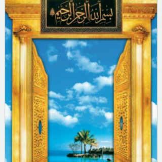 ...وقل رب زدني علماً🍃