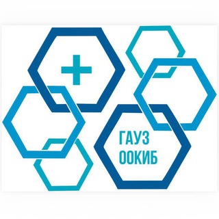 Оренбургская областная инфекционная больница
