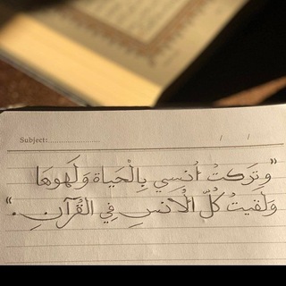 أُنُــس
