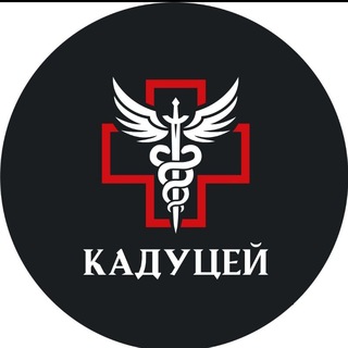 Торговый Дом Кадуцей