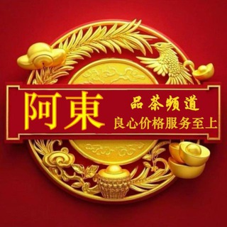 品茶频道-良心价💯 @oooleeee