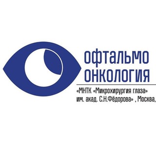 Ocular_oncology_service_ru