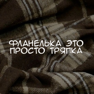 овел