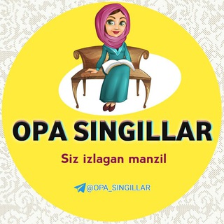 Opa-singillar
