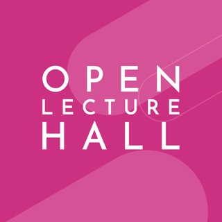 Открытый лекторий / Open Lecture Hall