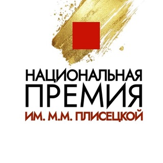Моя Майя 🩰