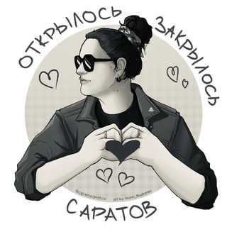 Маша, хотим рекламу!