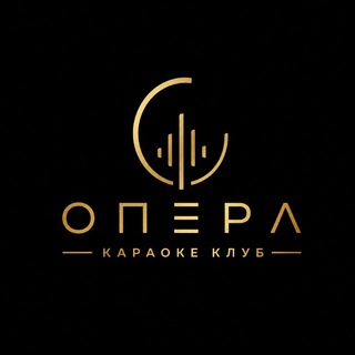 Бар Опера