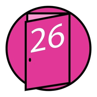 Опять 26 (из цикла "Прожито в Квартеатре")