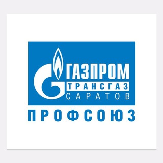 Аватар канала ОППО "Газпром трансгаз Саратов профсоюз" @oppogtsp