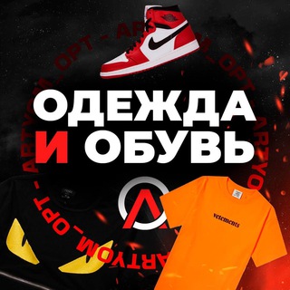 ШАПКИ КУРТКИ ВЕТРОВКИ