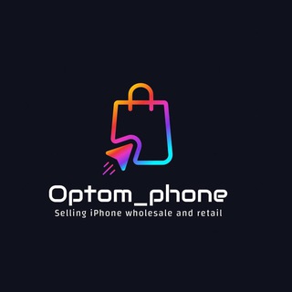 Аватар канала Оптом Телефоны @optom_phone