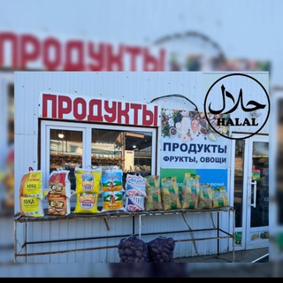 «Оптовая база»