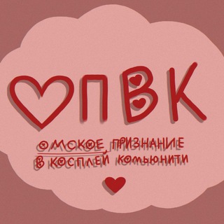 «•ОПВК 🌸»