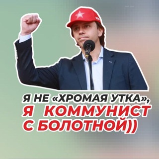 Орёл. Политика. Интриги.