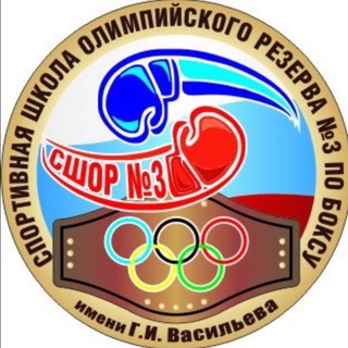 Школа бокса Оренбург