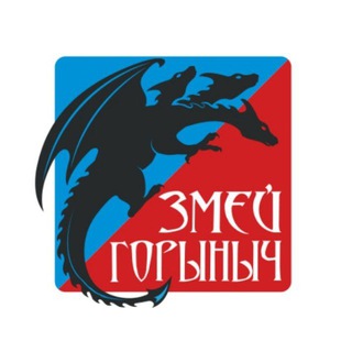 🔥 Змей Горыныч: эстафета по спортивному ориентированию